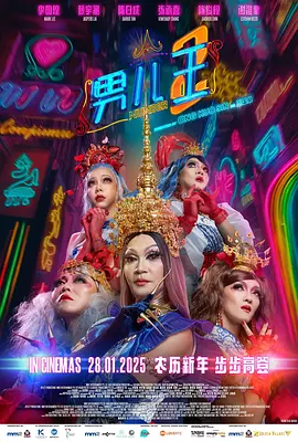 大佬的365天第四季完整在线观看