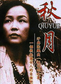国产精品嫩草影院在线播放